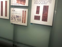 -长沙简牍博物馆