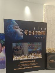 -杭州米兰柏羽医疗美容医院