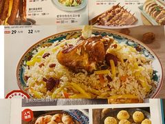 -巴依老爷新疆美食(工体旗舰店)