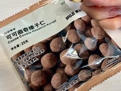 -MUJI无印良品(西单大悦城店)