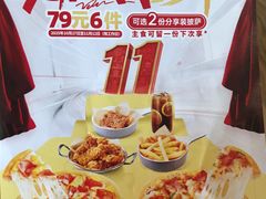 -必胜客(浦上万达店)