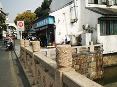 -钱记包子糕团