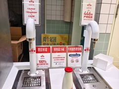 -红星前进面包牛奶公司(畅春园店)