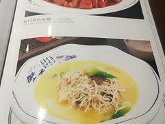 -蟹岛开饭楼