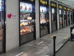 -牛街洪记小吃店(牛街店)