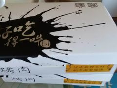 -冒菜西施·非遗冒菜(总店)
