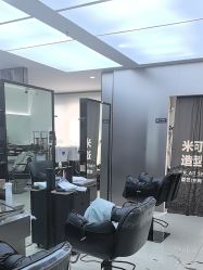 -米可造型烫染