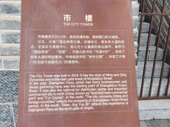 -大境门景区