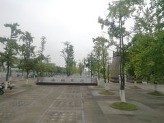-四川大学(江安校区)