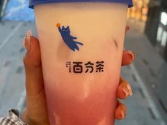 -百分茶(昆山万象汇店)