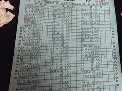 账单-岗上渣渣老火锅(两路口店)