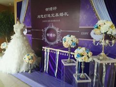 -上海浦东华美达大酒店