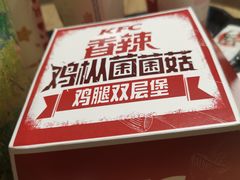 -肯德基(西稍门店)