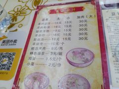 菜单-夏家合汁(天润花园小区店)