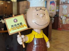 -史努比缤纷世界