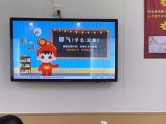 -郑远元专业修脚房(田贝二路店)