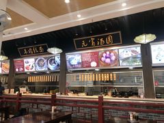 -味中味(东街店)