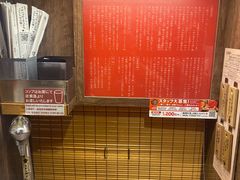 -一兰拉面(梅田阪急东通店)