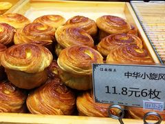 -酥侯糕点(广东路店)