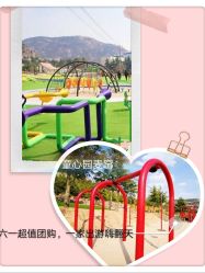 -童心园麦窑·儿童拓展探宝乐园