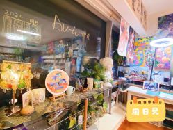 -故事馆手作综合体验馆