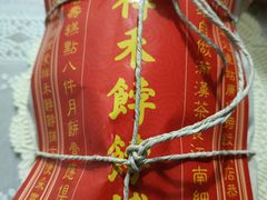 -祥禾饽饽铺·中式糕点(天津河东美福园店)