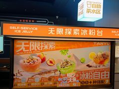-探鱼·鲜青椒爽麻烤鱼(银泰城店)