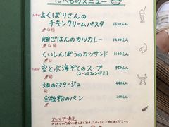 -三鹰之森吉卜力美术馆