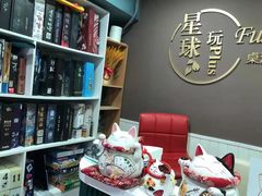 -FullHouse桌游狼人跑团剧本杀(徐家汇店)