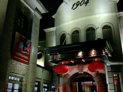 -小广寒电影艺术餐厅(小广寒经三路店)