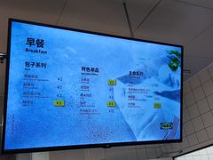 -宜家·瑞典风味餐厅(徐汇店)