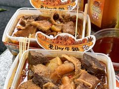 -老day牛杂(官也街总店)