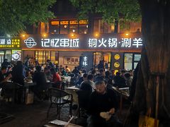 -记忆串城·东北烧烤·小龙虾·大型团建(南油店)