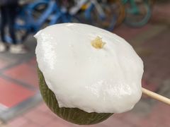 -元氏钵仔糕(北京路店)