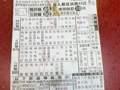 -新记车仔面