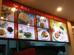 -鲜得来排骨年糕(即墨路店)
