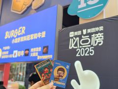 -龙湖重庆时代天街