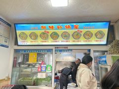 -春艳砂锅居(新玛特店)