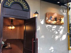 -老吉士酒家(天平路店)
