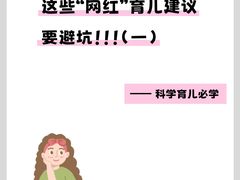-美吉姆早教(高新中心)