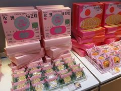 -好利来(南京路一店)