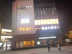 -长沙星沙万象汇