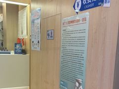 -合肥美奥口腔·种植矫正中心(政务院)