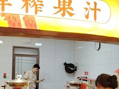 -老山东·山东菜(鲁菜名店)