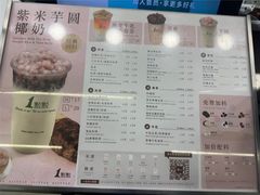 -1点点(银座和谐广场店)