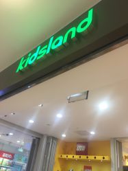 -KIDSLAND(北京蓝色港湾店)