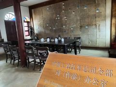 -遵义会议纪念馆