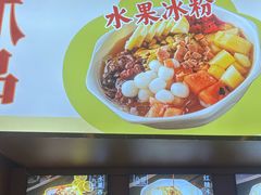 -嘉州九妹凤爪(乐山总店)