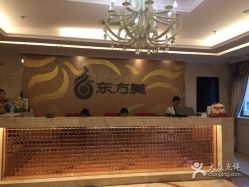 -海茱雅科技健康美容