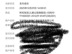 -阿毛饭店·宁波老字号(儿童公园旗舰店)